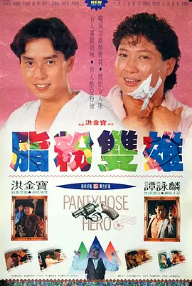 茜杏珠